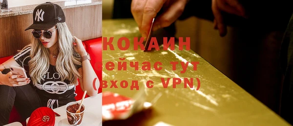 меф VHQ Новокубанск