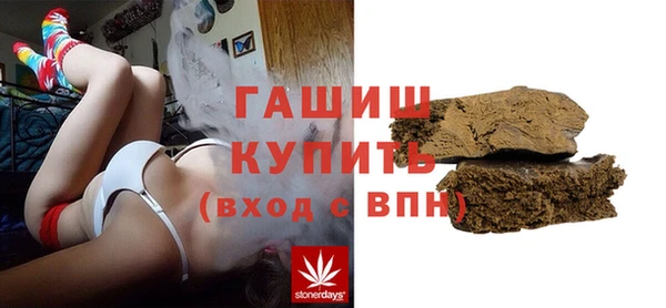 меф VHQ Новозыбков