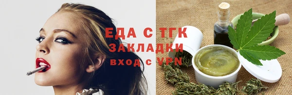 меф VHQ Новозыбков