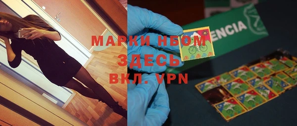 меф VHQ Новозыбков