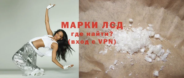 меф VHQ Новокубанск