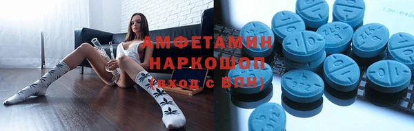 меф VHQ Новокубанск