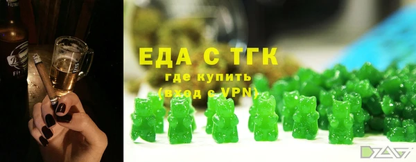 меф VHQ Новозыбков