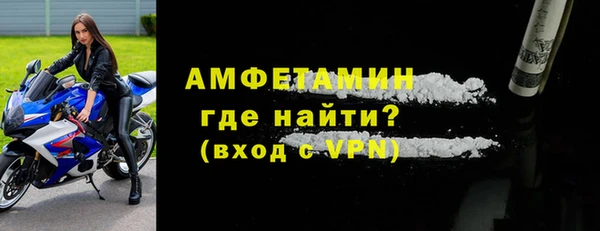 меф VHQ Новокубанск