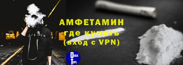меф VHQ Новозыбков
