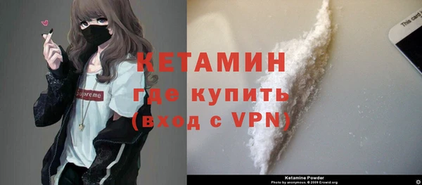 меф VHQ Новозыбков