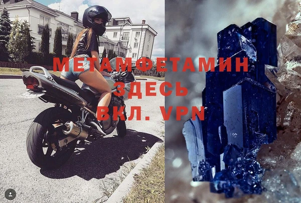 спиды Новодвинск
