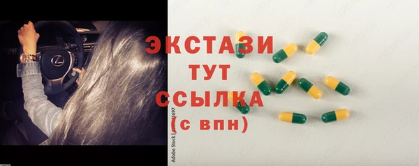 спиды Новодвинск
