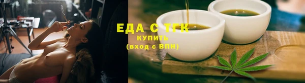 меф VHQ Новокубанск