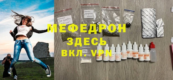 меф VHQ Новокубанск