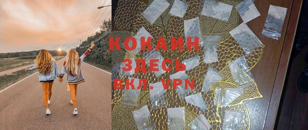 меф VHQ Новозыбков