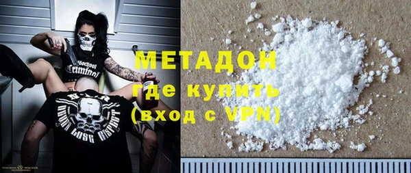 меф VHQ Новозыбков