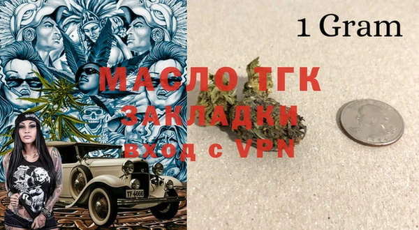 меф VHQ Новокубанск