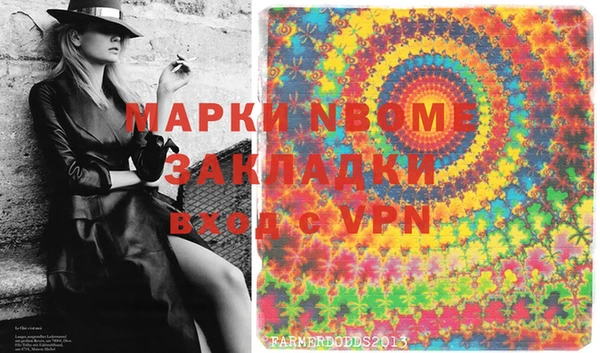 меф VHQ Новозыбков