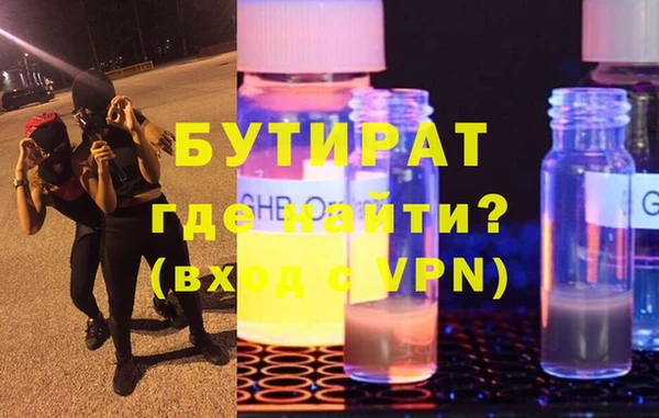 меф VHQ Новозыбков