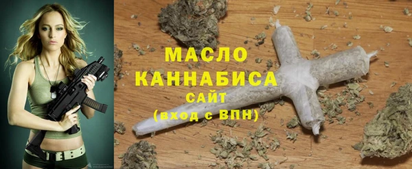 меф VHQ Новокубанск