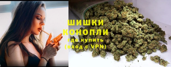 меф VHQ Новозыбков