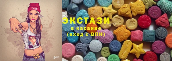 меф VHQ Новозыбков