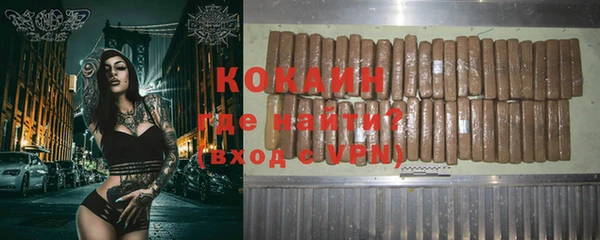 меф VHQ Новозыбков
