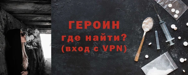 меф VHQ Новокубанск