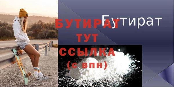 меф VHQ Новокубанск
