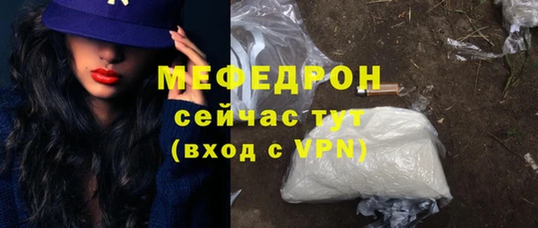 меф VHQ Новокубанск