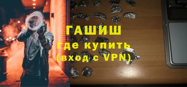 меф VHQ Новокубанск