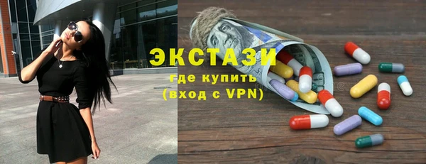 меф VHQ Новокубанск
