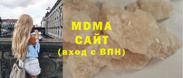 меф VHQ Новокубанск